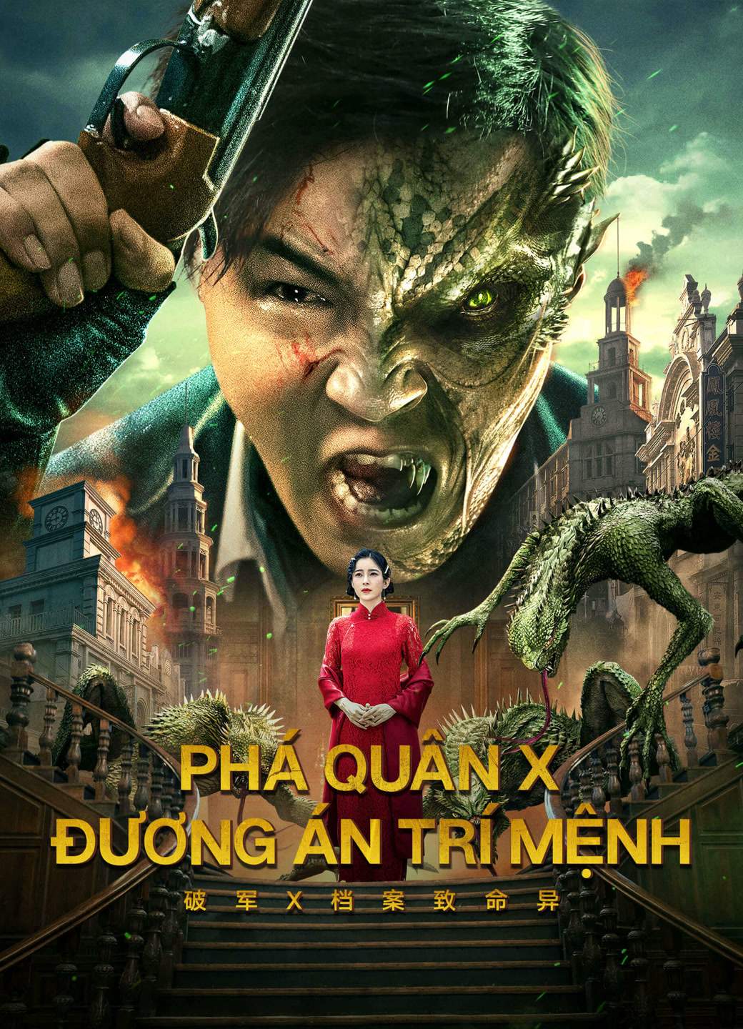 Phá Quân X: Đương Án Trí Mệnh